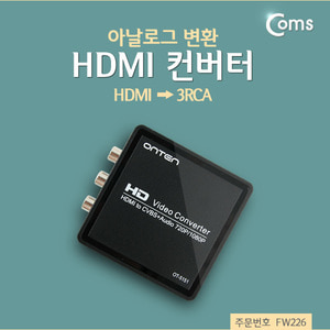 TV 비디오 3RCA RGB - HDMI 컨버터 아날로그 변환