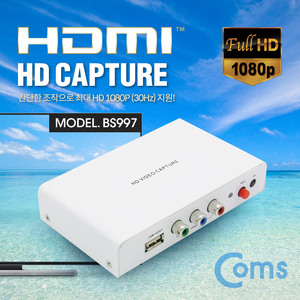 노트북/촬영기기 녹화/녹음/HDMI 레코더 캡쳐 FULL HD