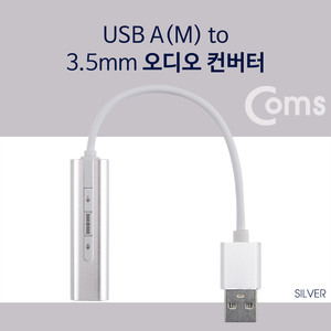 노트북 USB 연결 오디오 이어폰 AUX 컨버터/젠더 Silver