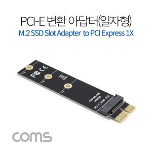 M.2 NVME Express PCI SSD변환 어답터 스탠드 타입
