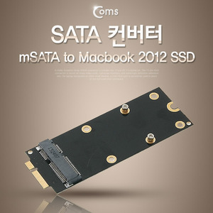 mSATA to 맥북프로레티나 2012 SSD SATA 확장 컨버터