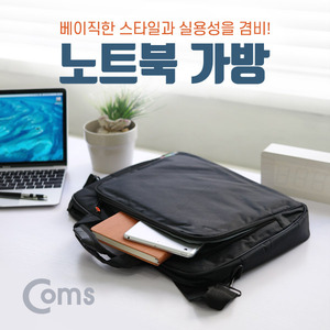 맥북 프로 15인치 노트북 가방/아이패드가방