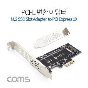 M.2 NGFF Express PCI SSD 변환 아답터 기본 LP타입 브라켓