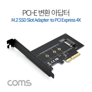 M.2 NGFF Express PCI 4x 변환아답터  기본타입 브라켓