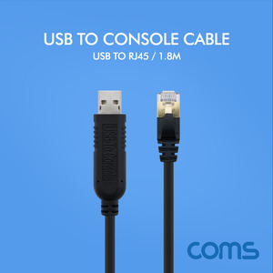 USB to Console(RJ45) 콘솔 케이블 1.8M